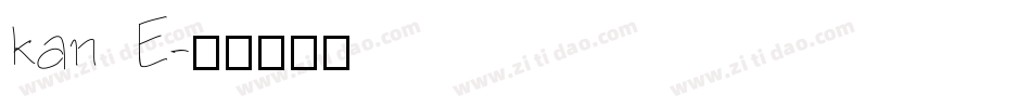 kan E字体转换